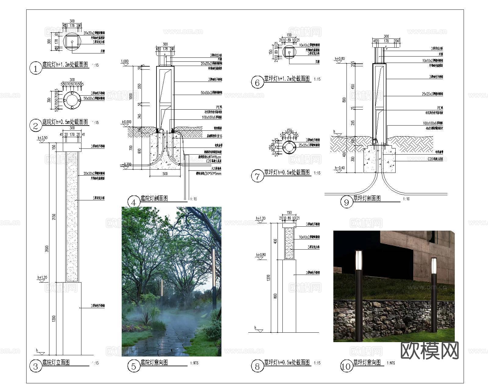 景观庭院灯CAD施工图cad施工图