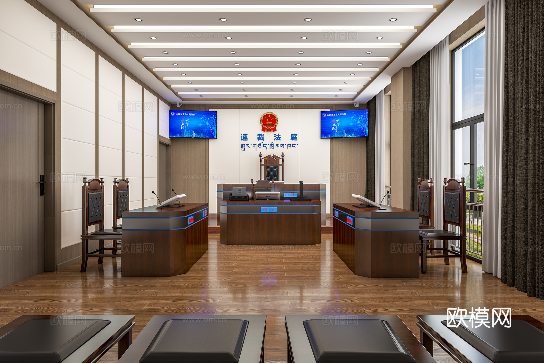 速裁法庭3d模型下载