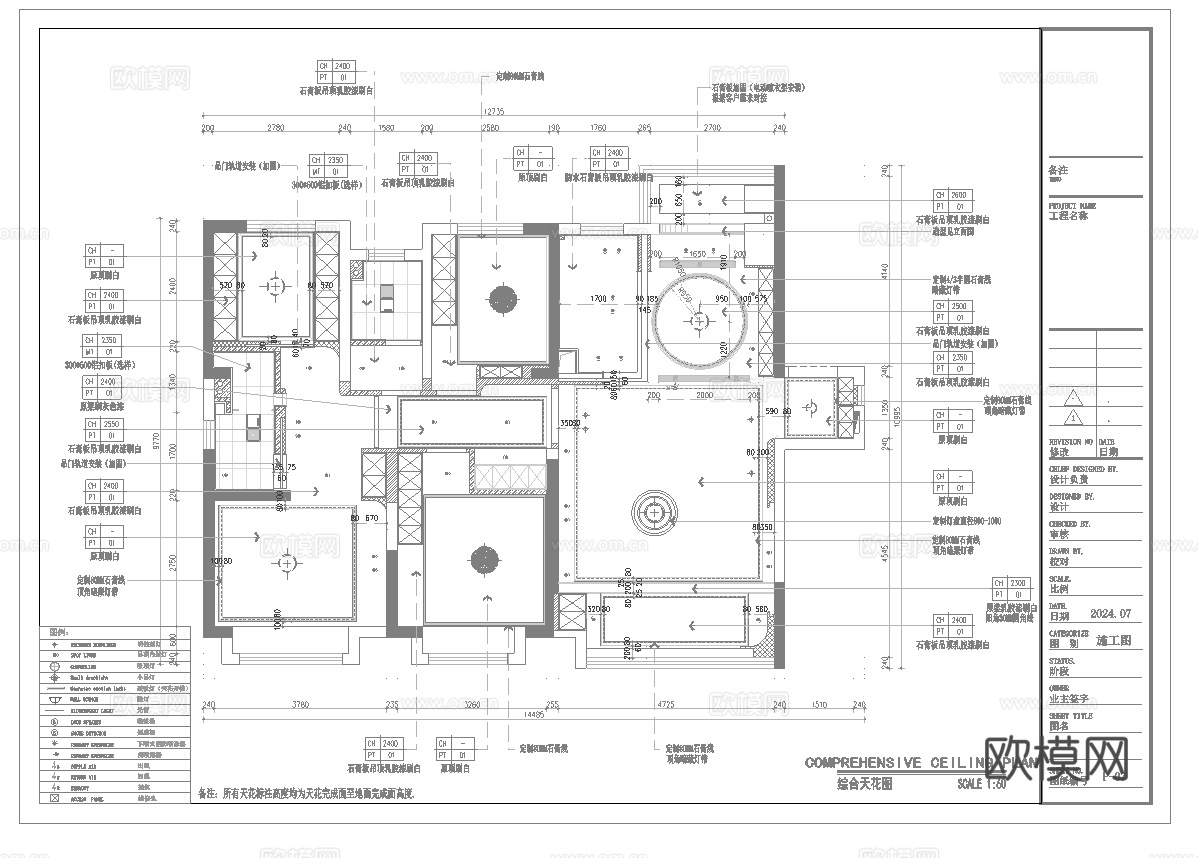 法式别墅 样板间 最新全套施工图 效果图合集cad施工图