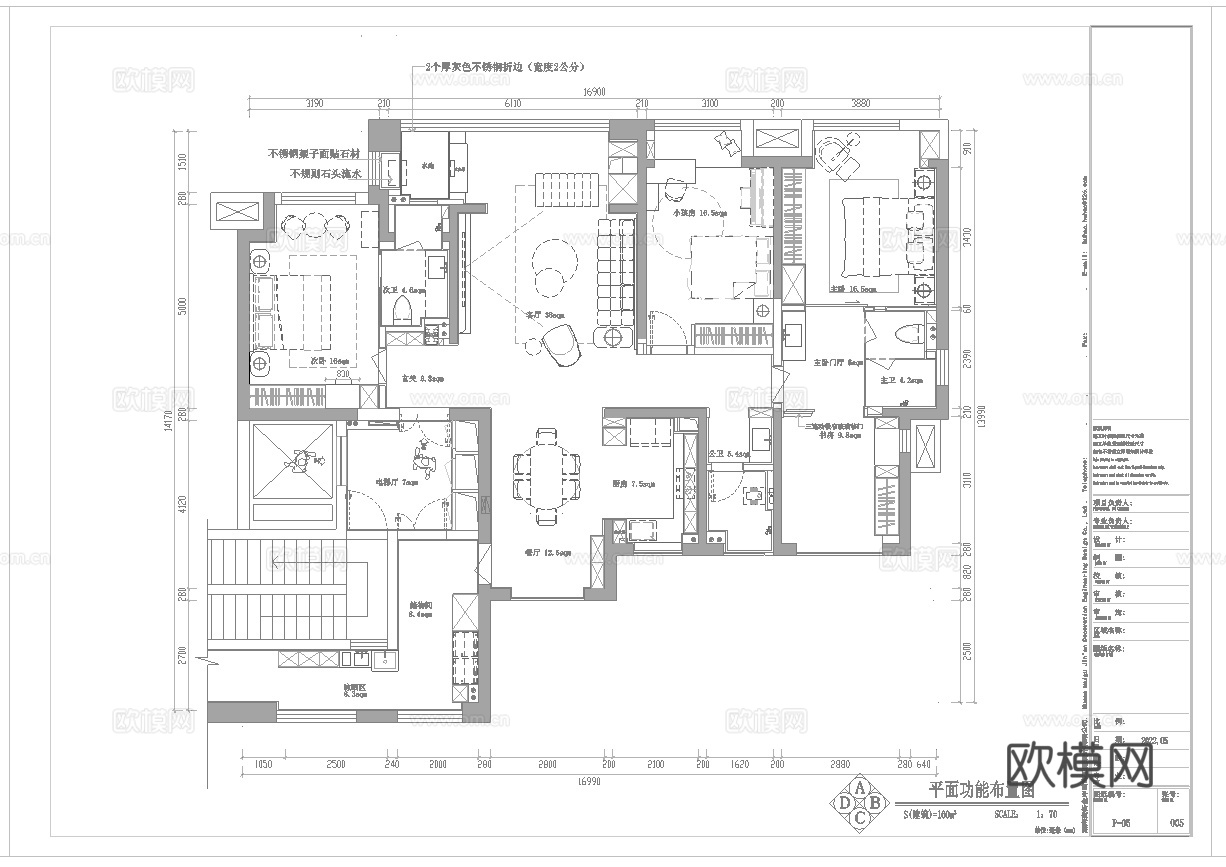 新中式大平层 样板间 最新全套施工图 效果图合集cad施工图