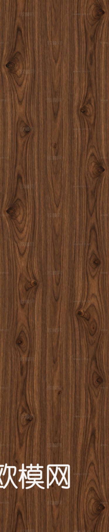 诧寂风深色胡桃木 深咖色木纹板 深色木板 深色防火板木饰面