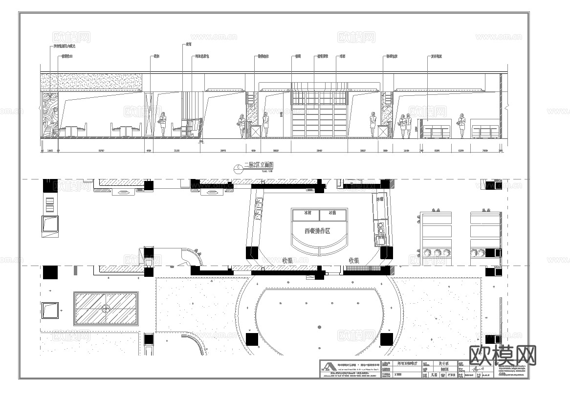 1500平西餐厅 咖啡厅 最新全套施工图合集cad施工图