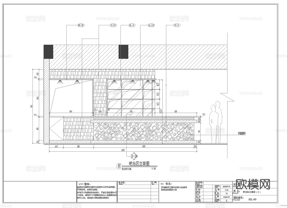 高档咖啡店 最新全套施工图合集cad施工图