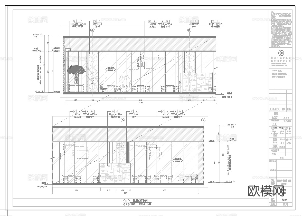 450平西餐厅 自助餐厅 最新全套施工图合集cad施工图