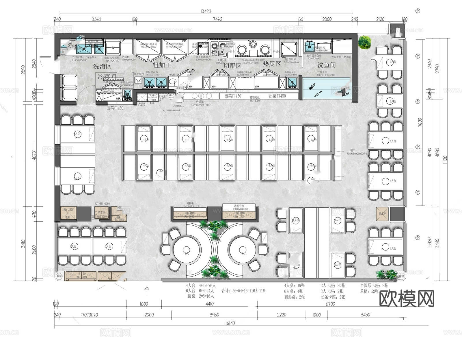800平火锅店 最新全套施工图合集cad施工图