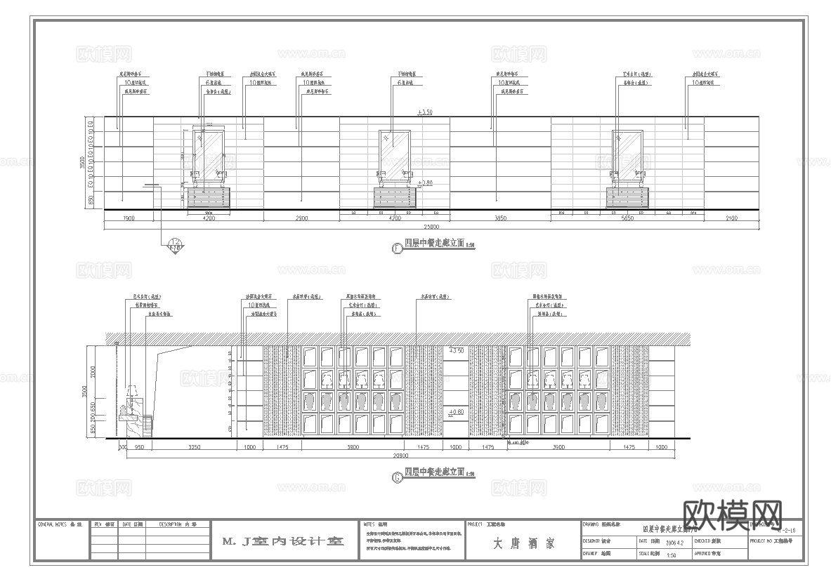 高档中餐厅 最新全套施工图合集cad施工图