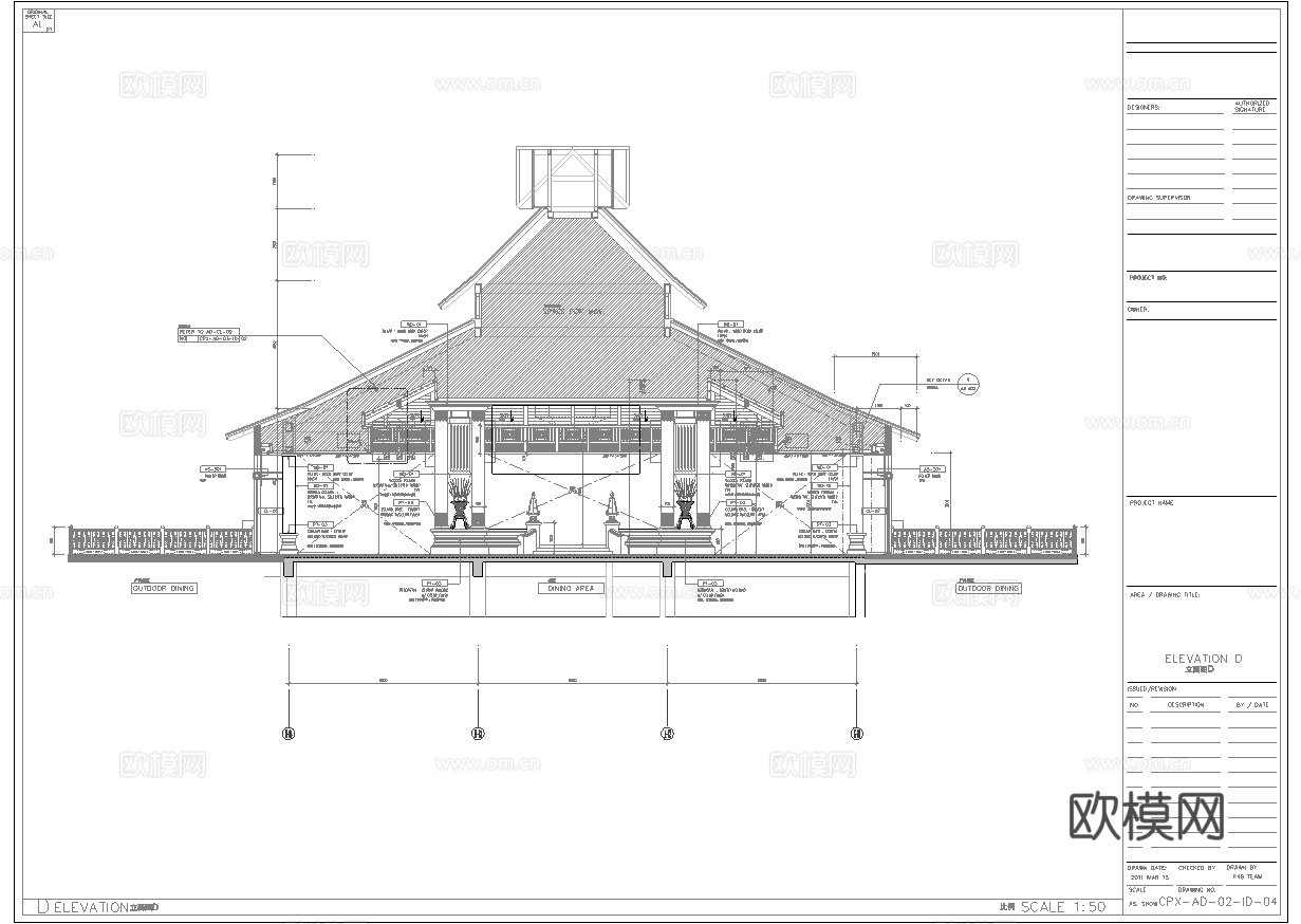 特色中餐厅 最新全套施工图合集cad施工图