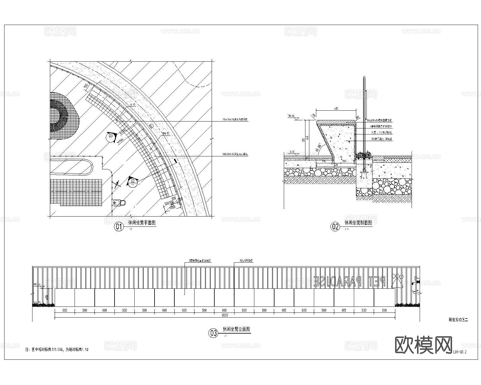 萌宠乐园CADcad施工图下载（渲染图2）