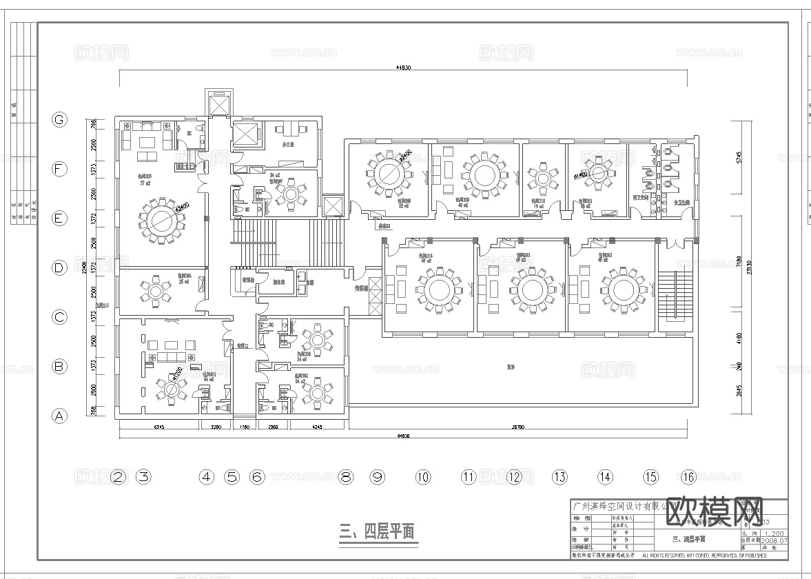 海鲜酒楼中餐厅 最新全套施工图合集cad施工图
