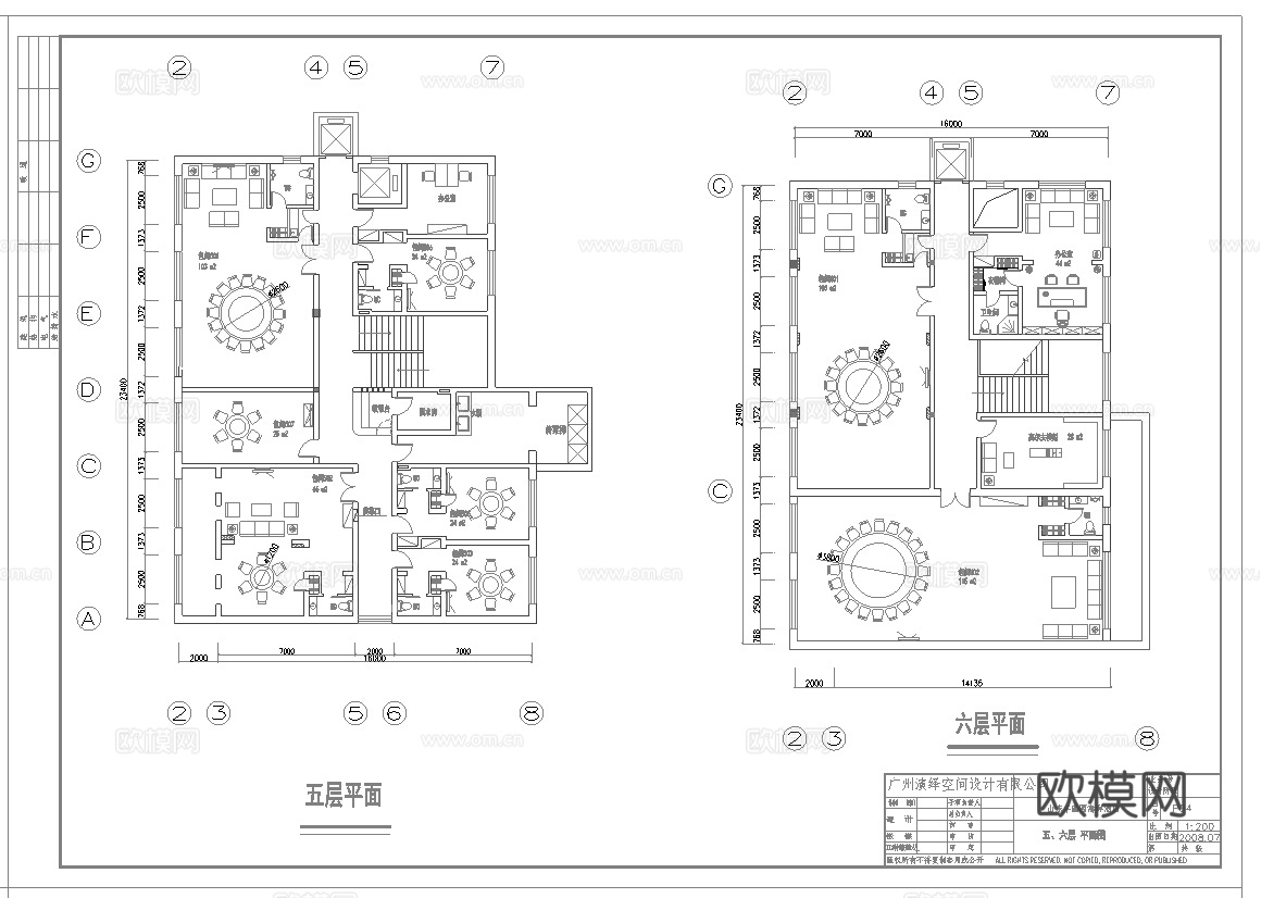 海鲜酒楼中餐厅 最新全套施工图合集cad施工图