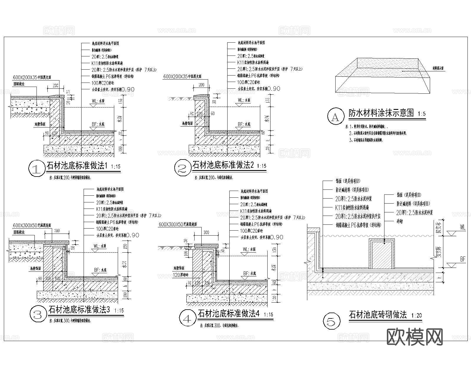 水池池壁CAD施工图cad施工图