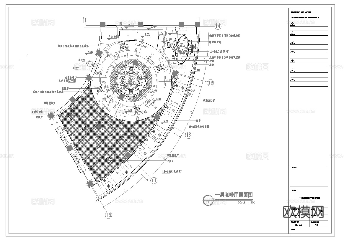 高档咖啡店 最新全套施工图合集cad施工图