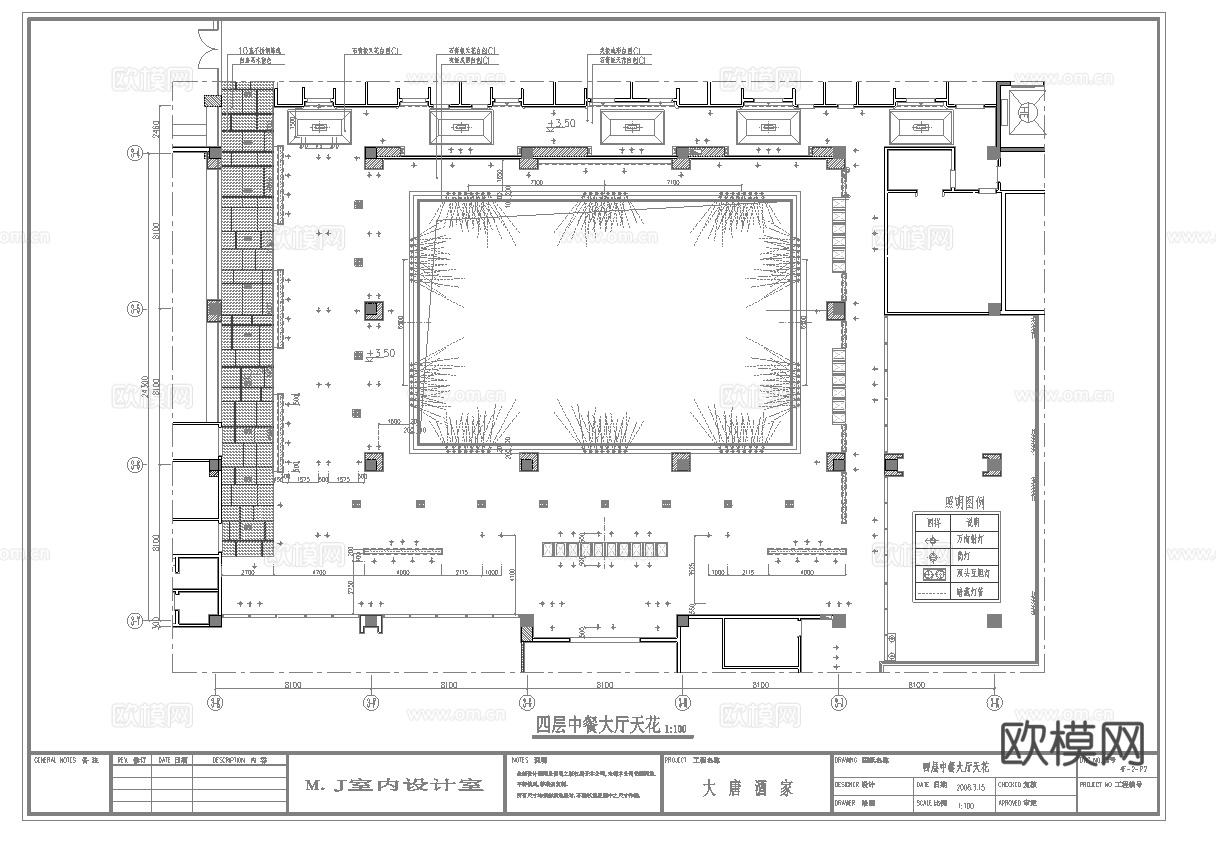 高档中餐厅 最新全套施工图合集cad施工图