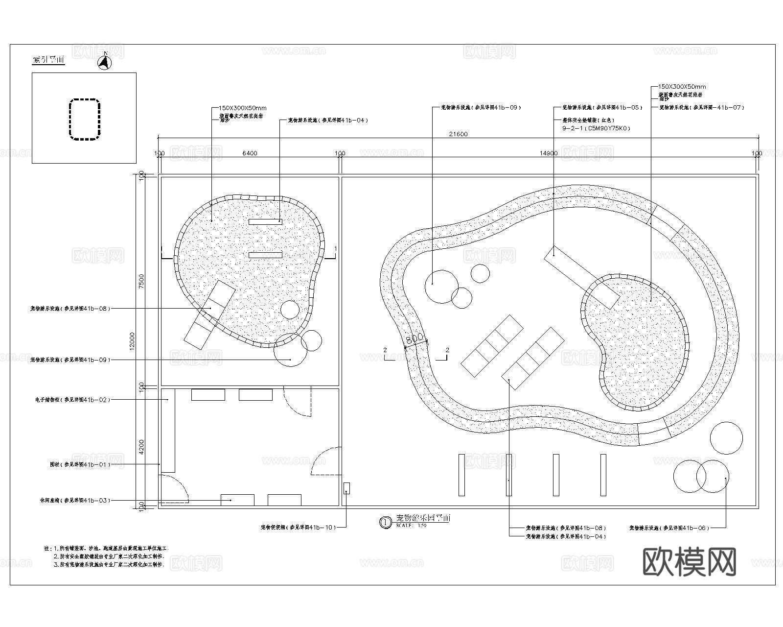 萌宠乐园CADcad施工图下载（渲染图4）