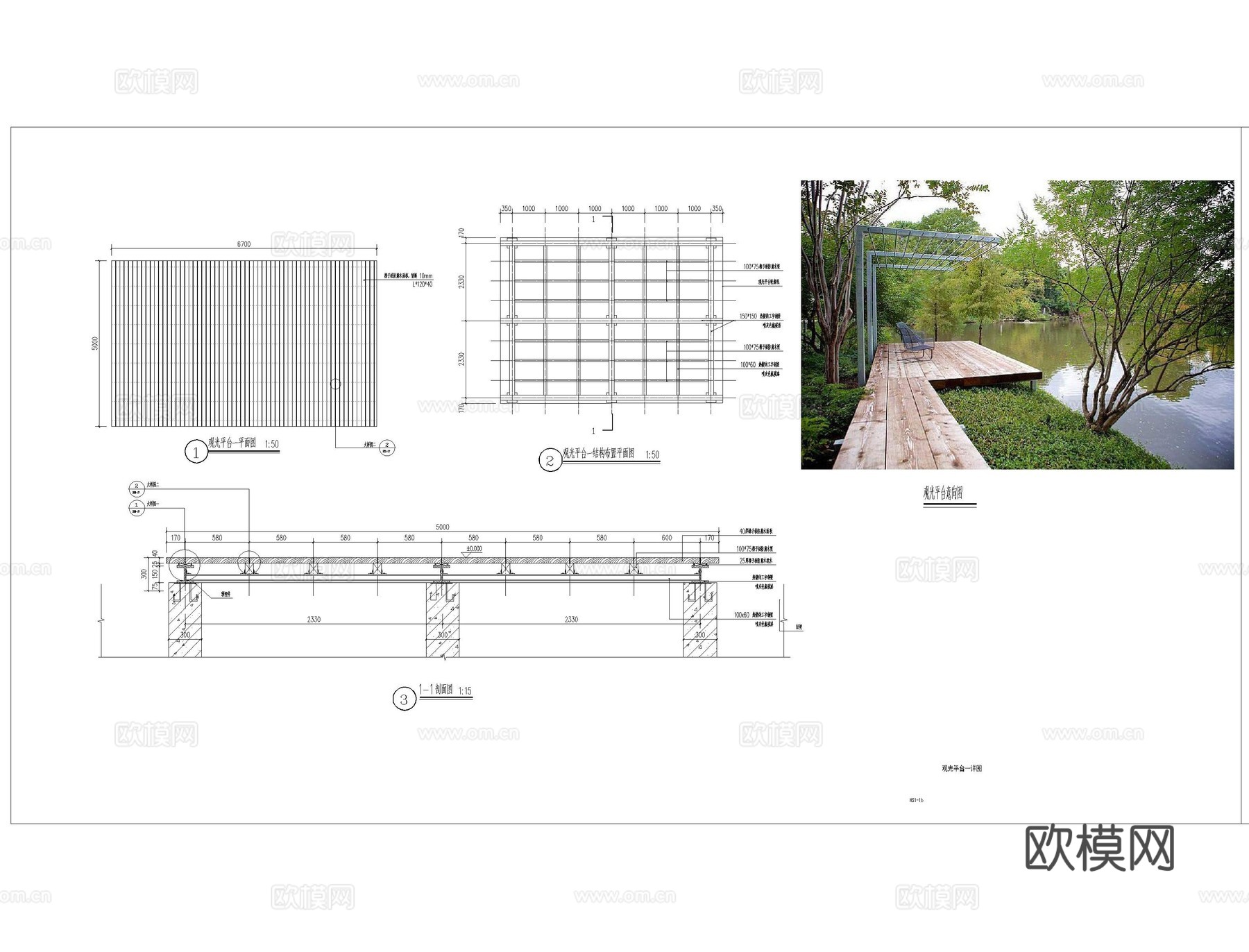 观景平台CAD施工图cad施工图