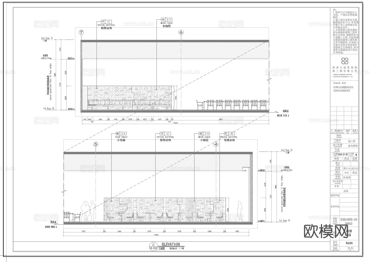 450平西餐厅 自助餐厅 最新全套施工图合集cad施工图