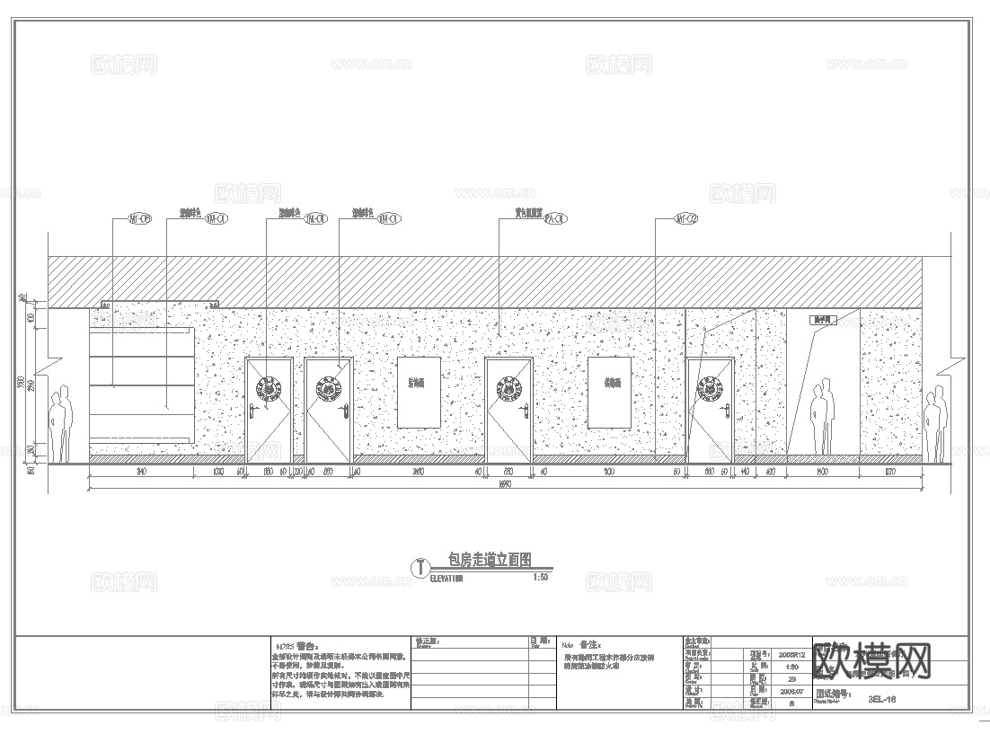 高档咖啡店 最新全套施工图合集cad施工图