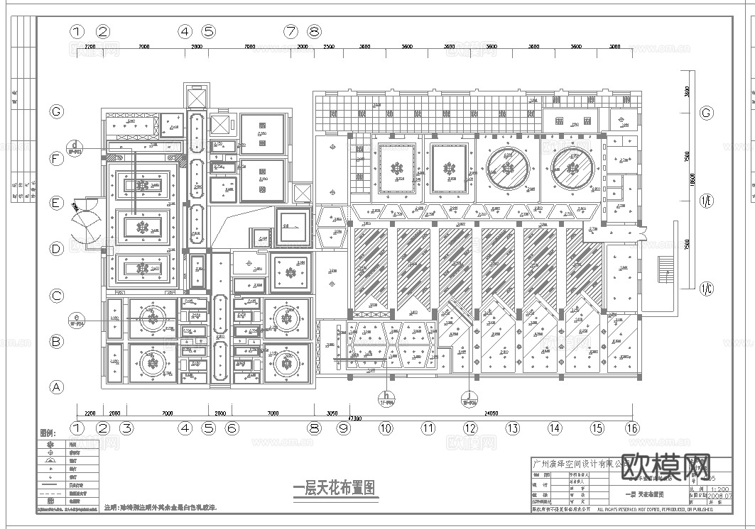 海鲜酒楼中餐厅 最新全套施工图合集cad施工图