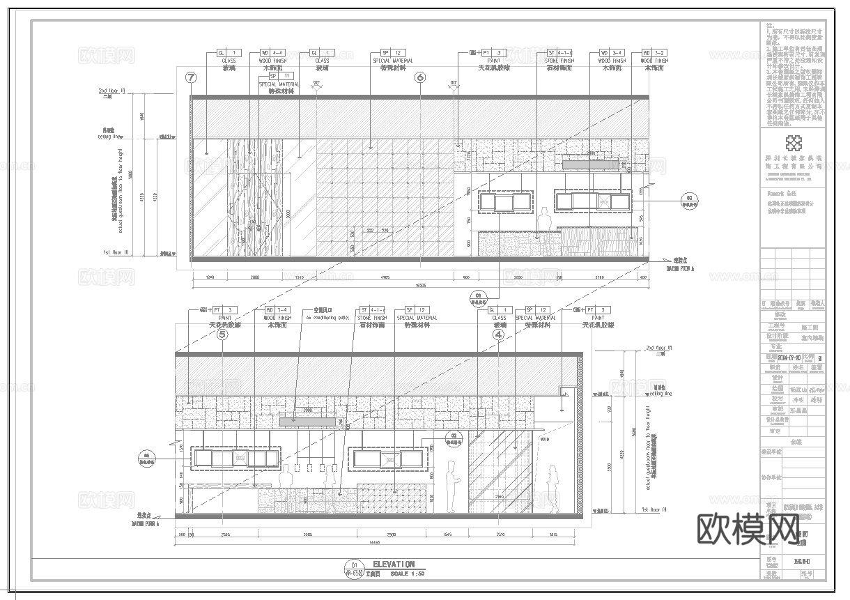 450平西餐厅 自助餐厅 最新全套施工图合集cad施工图