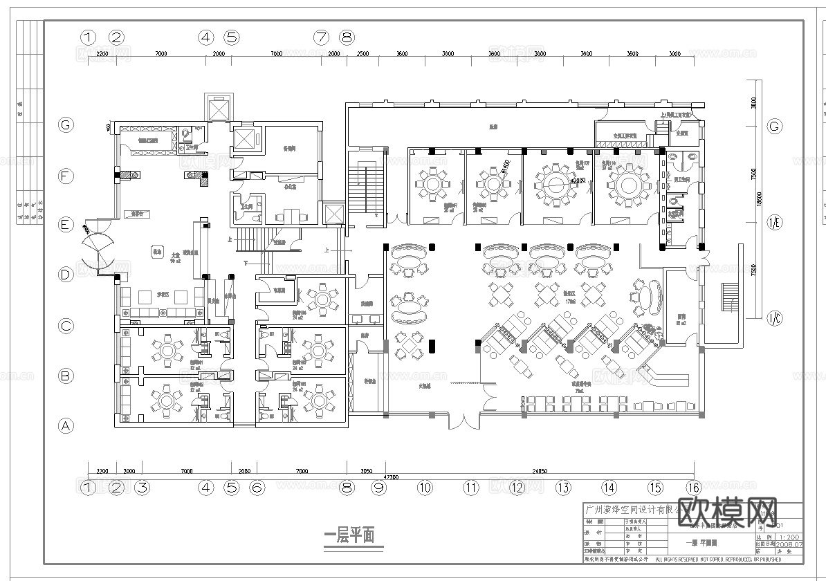 海鲜酒楼中餐厅 最新全套施工图合集cad施工图