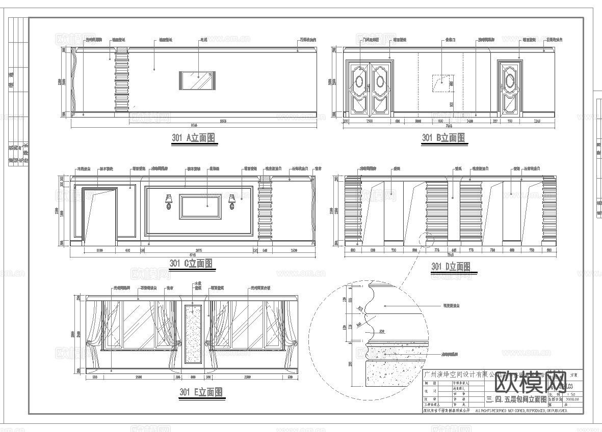 海鲜酒楼中餐厅 最新全套施工图合集cad施工图