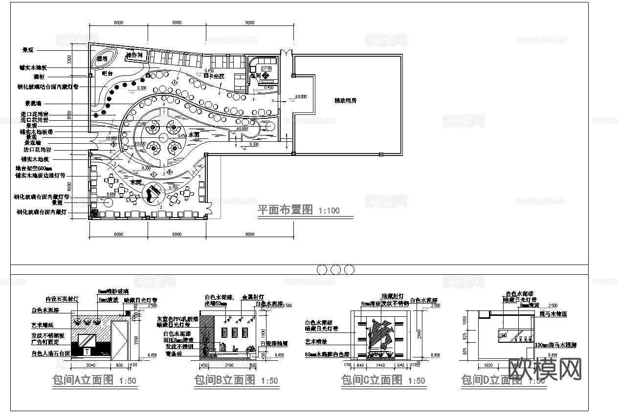 高档咖啡厅 最新全套施工图合集cad施工图