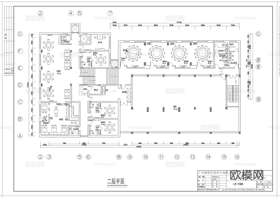海鲜酒楼中餐厅 最新全套施工图合集cad施工图