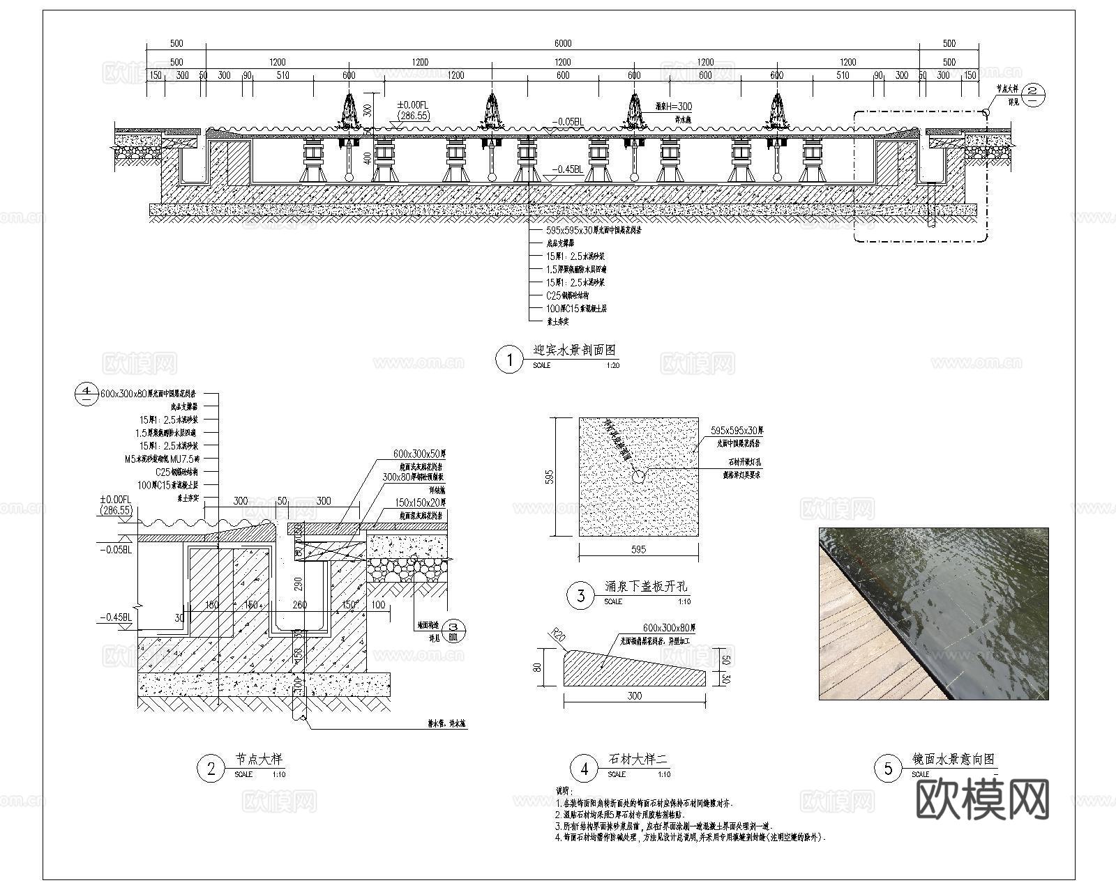 水池池壁CAD施工图cad施工图
