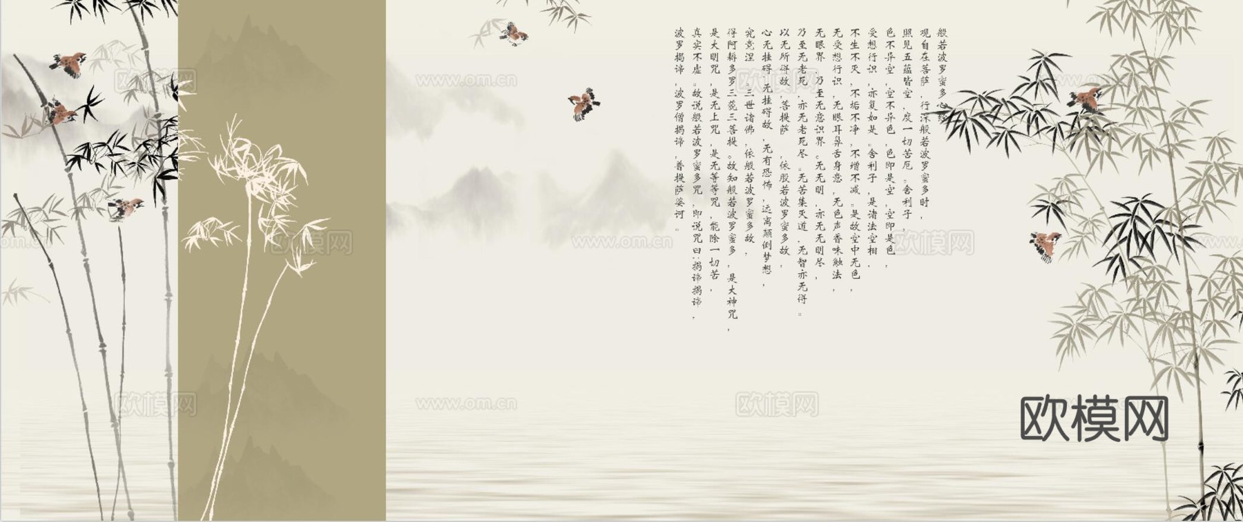 中式中式壁画_山水壁画_竹子壁画_艺术壁画