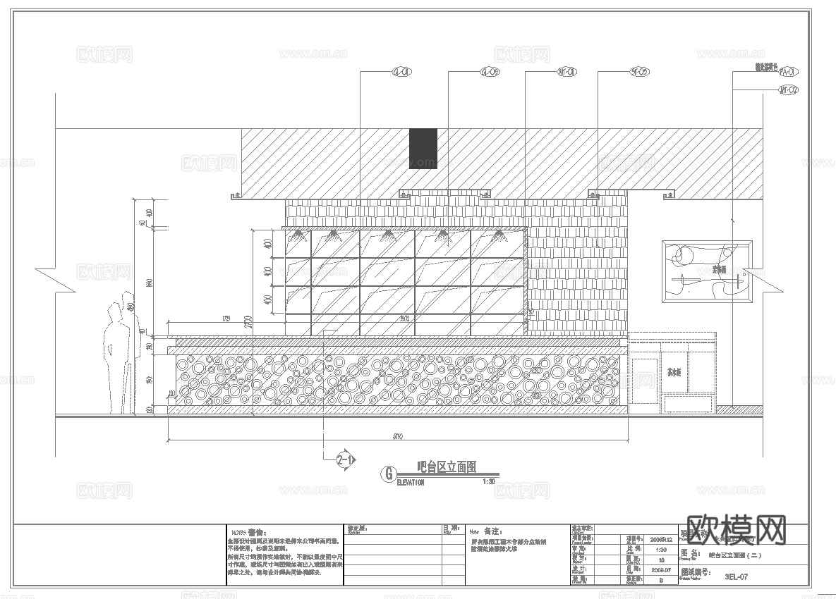 高档咖啡店 最新全套施工图合集cad施工图