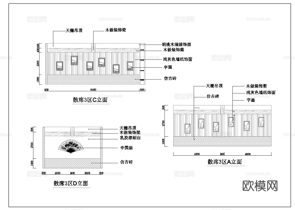 1100平中餐厅 最新全套施工图合集cad施工图cad施工图