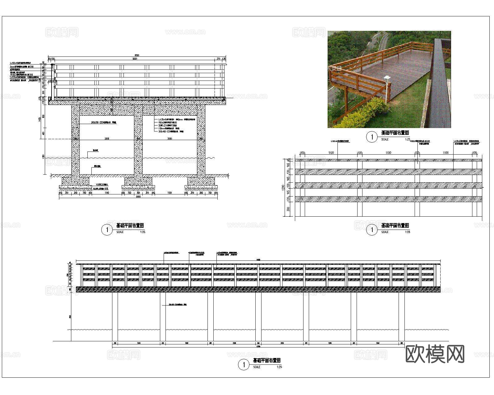 观景平台CAD施工图cad施工图