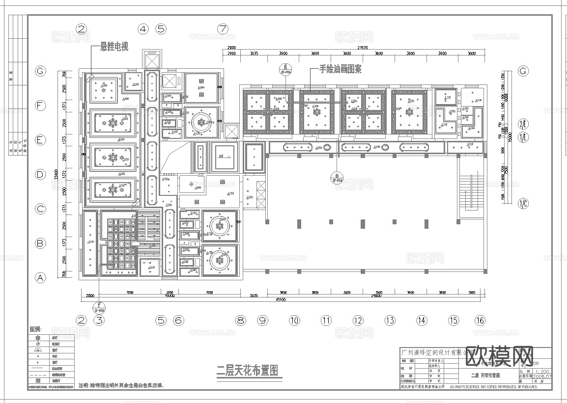 海鲜酒楼中餐厅 最新全套施工图合集cad施工图