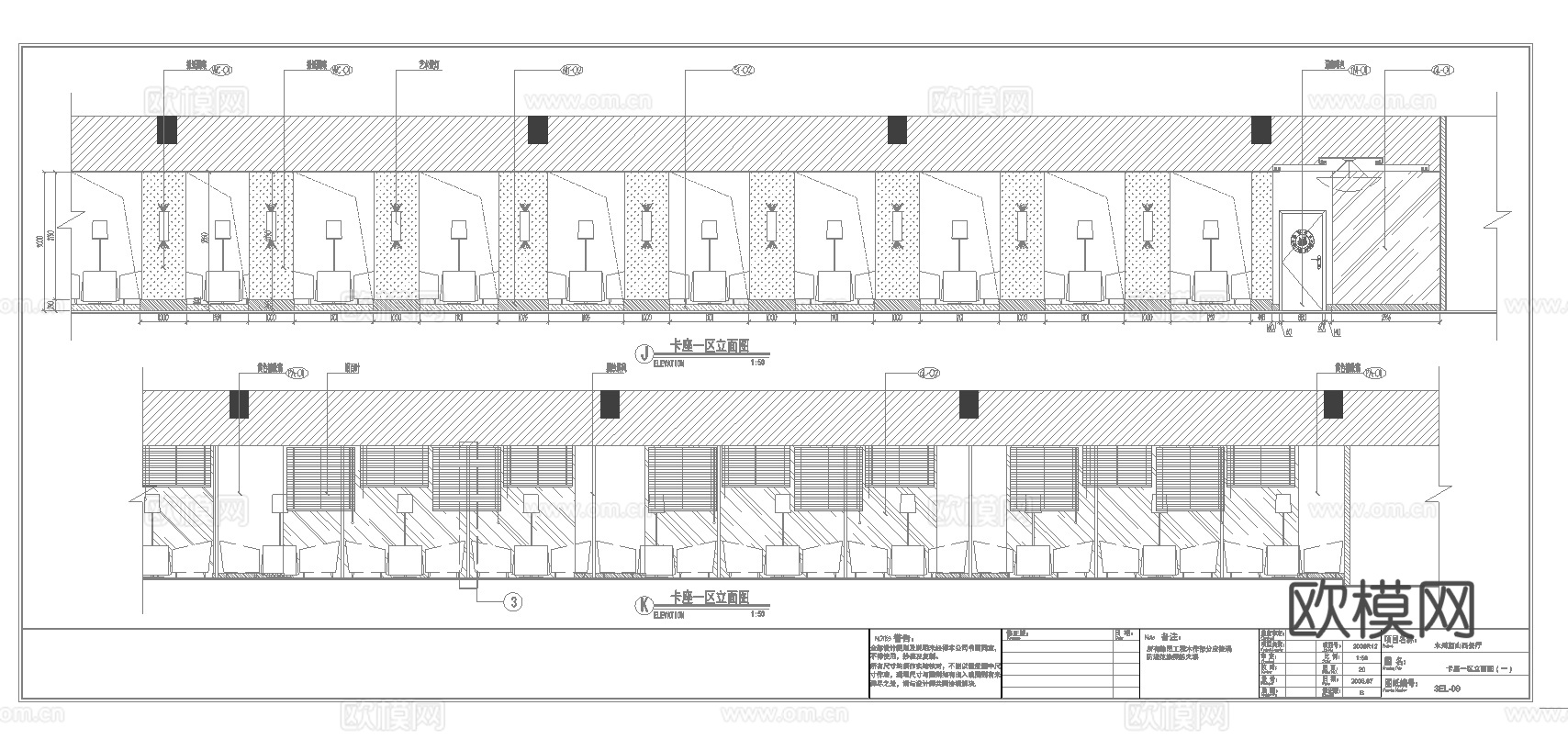 高档咖啡店 最新全套施工图合集cad施工图