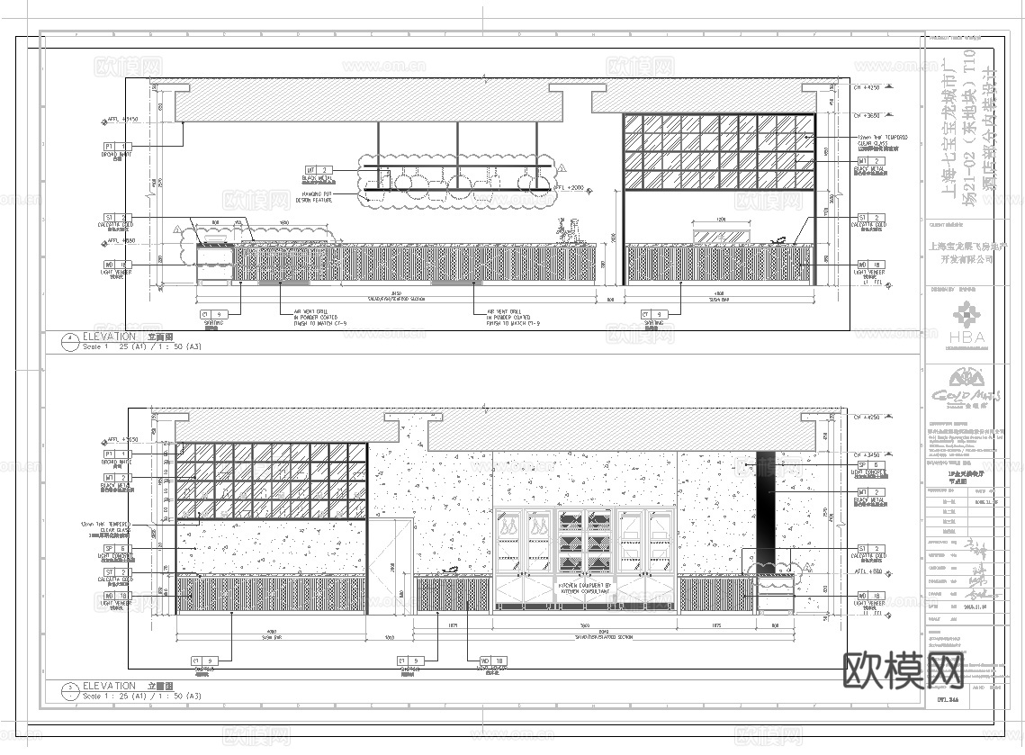 高档西餐厅 最新全套施工图合集cad施工图