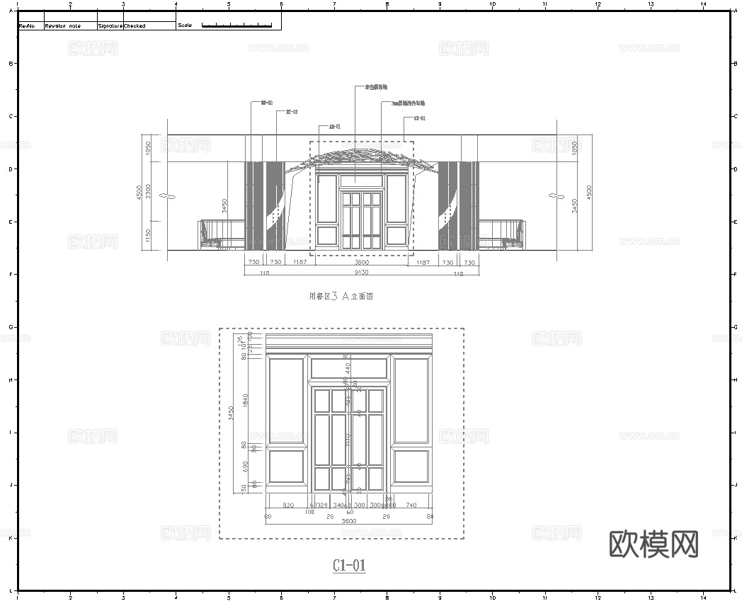 西餐厅 自助餐厅 最新全套施工图合集cad施工图
