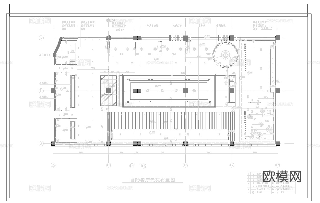 730平自助餐厅 最新全套施工图合集cad施工图