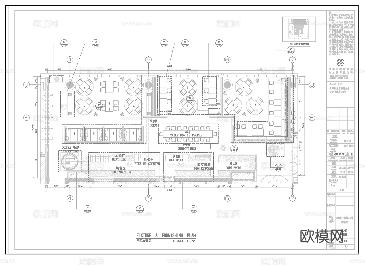450平西餐厅 自助餐厅 最新全套施工图合集cad施工图