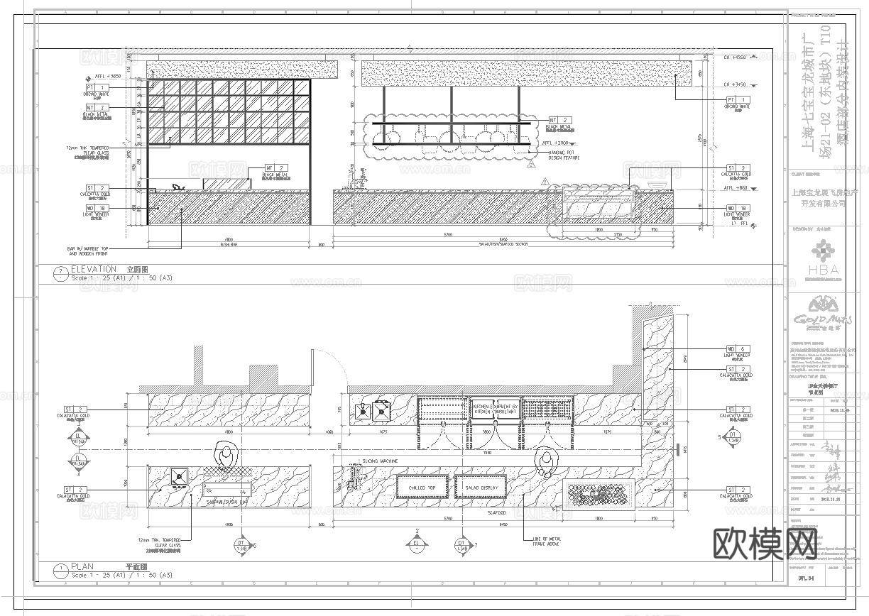 高档西餐厅 最新全套施工图合集cad施工图