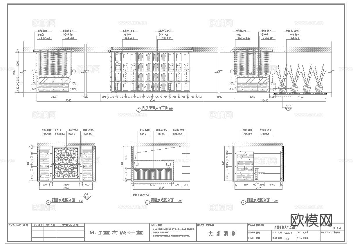 高档中餐厅 最新全套施工图合集cad施工图