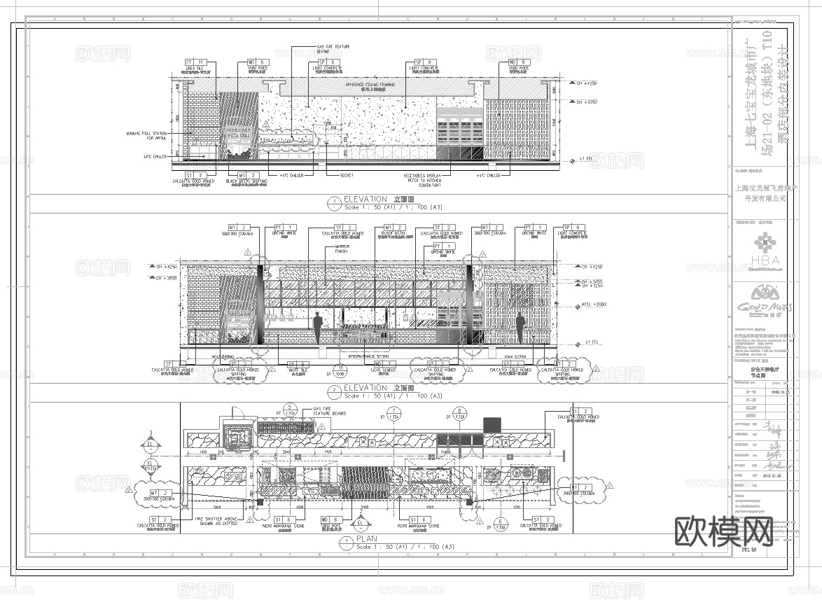 高档西餐厅 最新全套施工图合集cad施工图