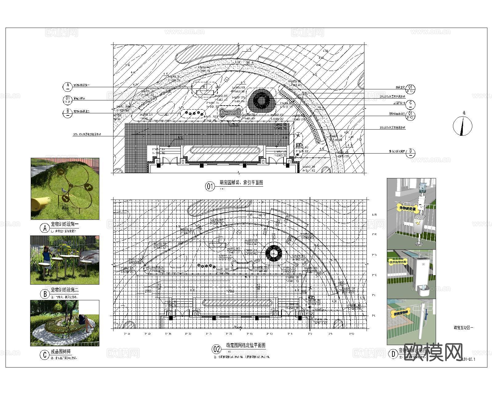 萌宠乐园CADcad施工图下载（渲染图1）