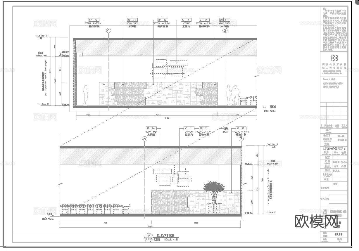 450平西餐厅 自助餐厅 最新全套施工图合集cad施工图