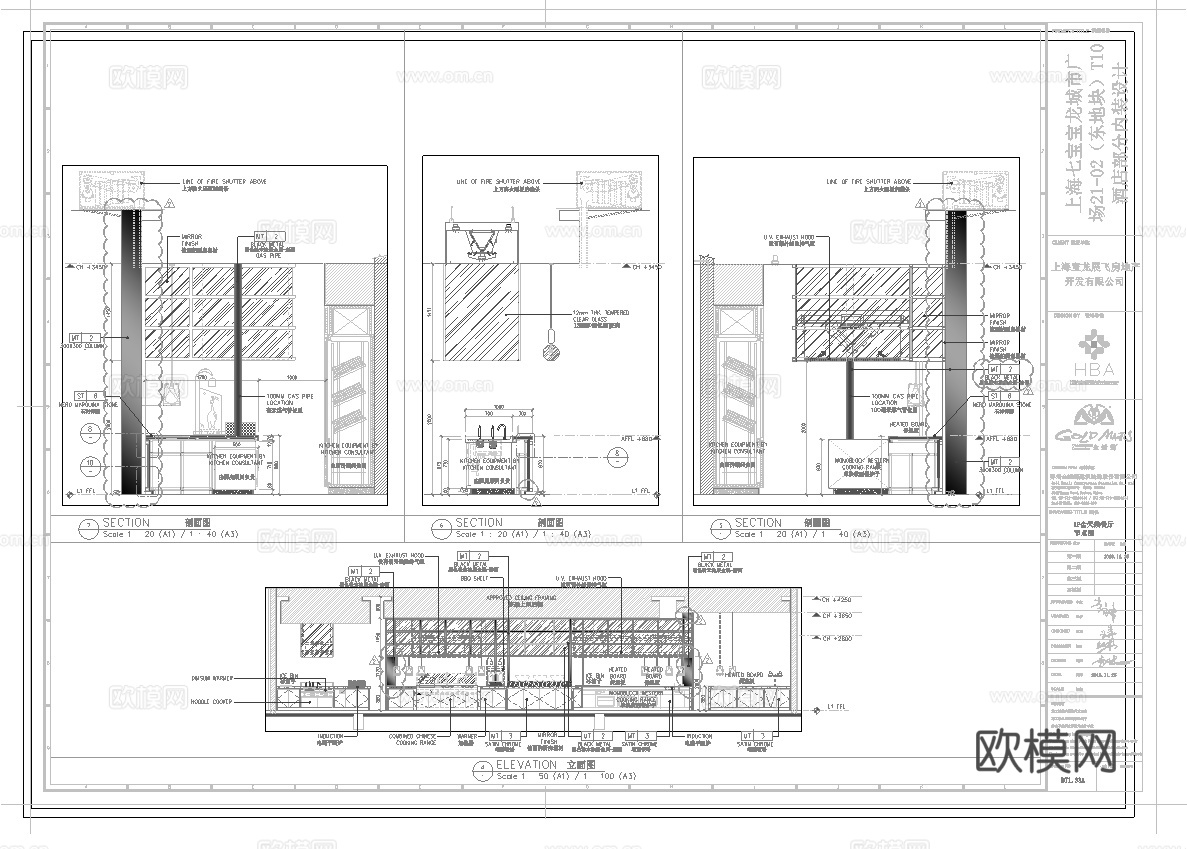 高档西餐厅 最新全套施工图合集cad施工图