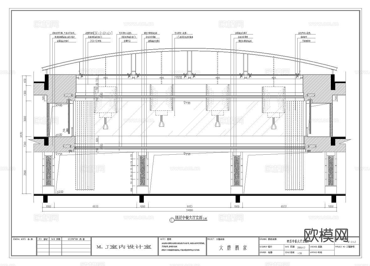高档中餐厅 最新全套施工图合集cad施工图