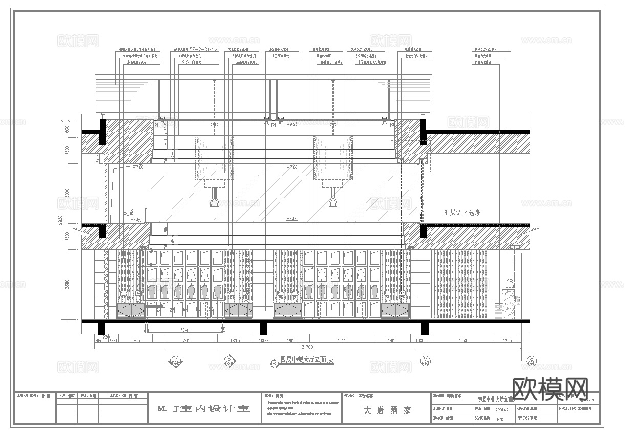 高档中餐厅 最新全套施工图合集cad施工图