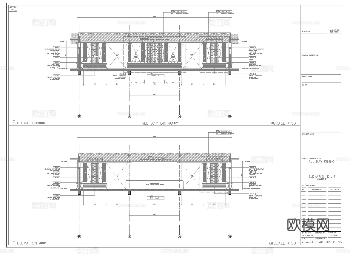 特色中餐厅 最新全套施工图合集cad施工图