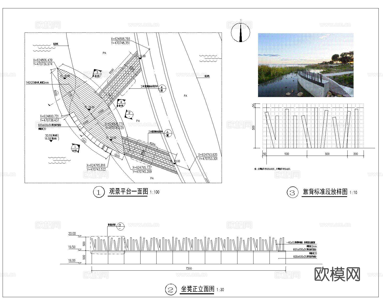 观景平台CAD施工图cad施工图