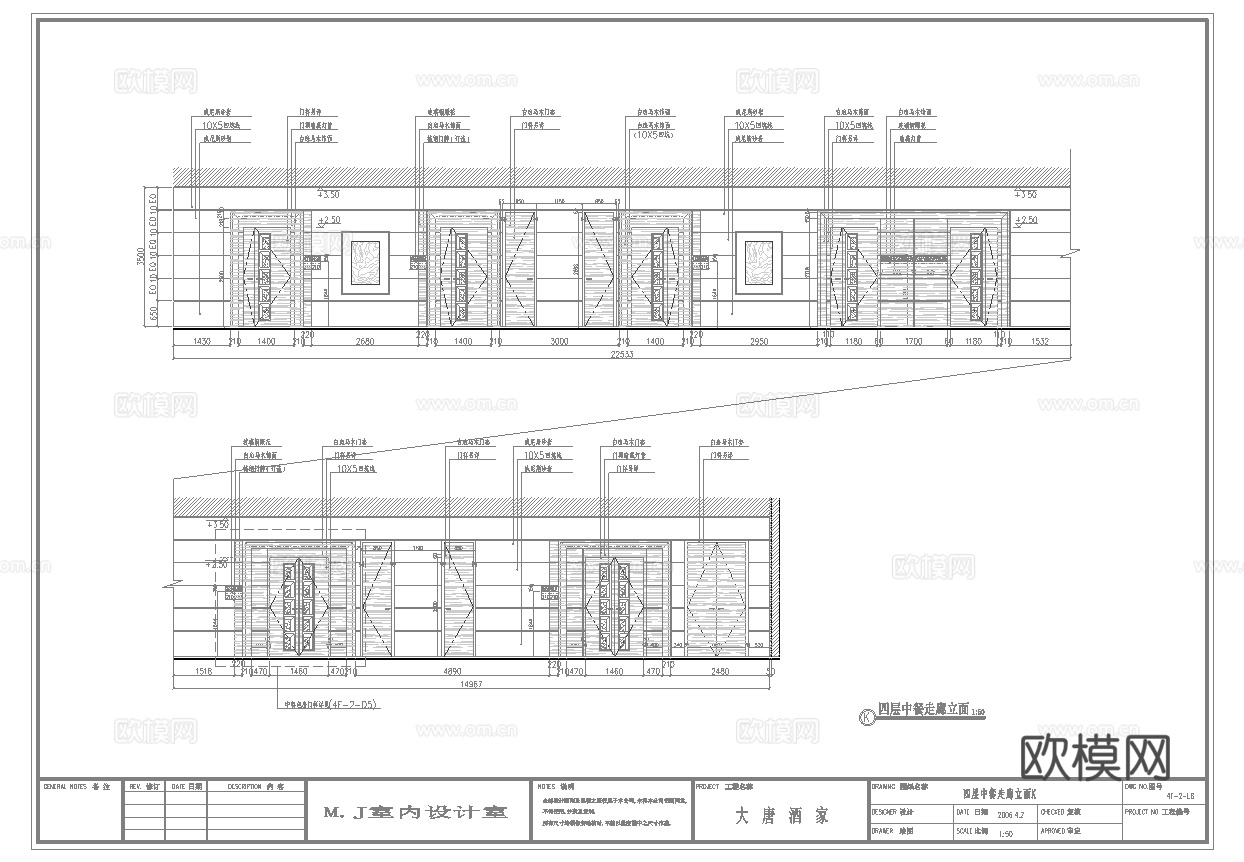 高档中餐厅 最新全套施工图合集cad施工图