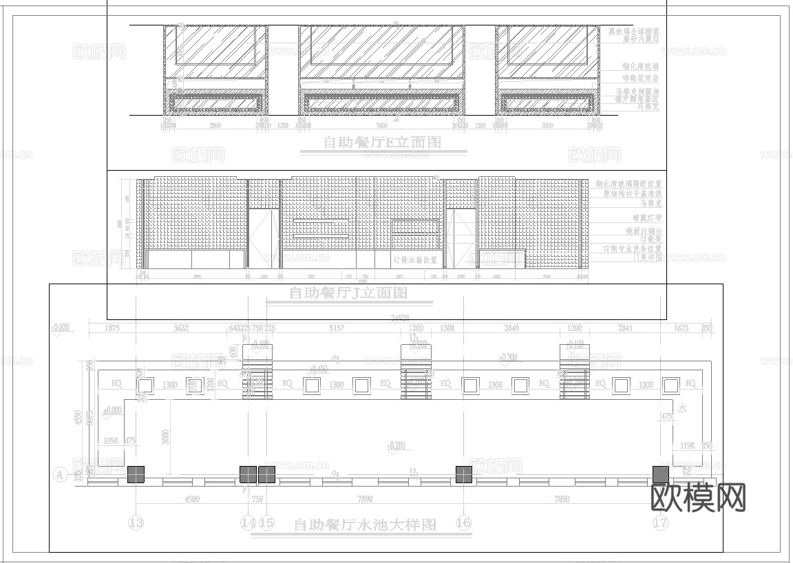 730平自助餐厅 最新全套施工图合集cad施工图